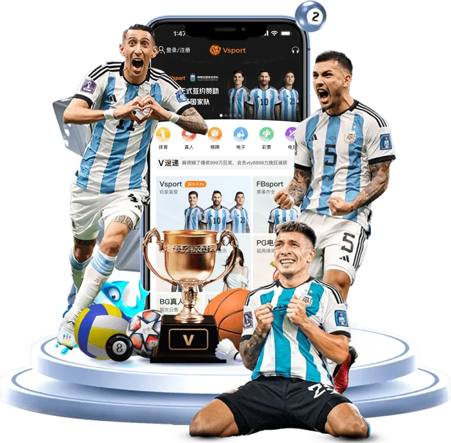 V体育专题配图